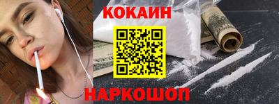 марки nbome Донской