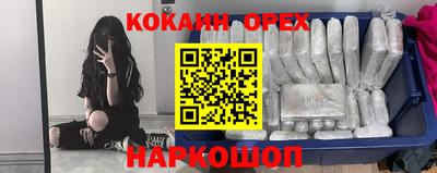 марки nbome Донской