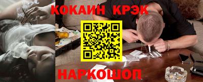 мефедрон Дубна