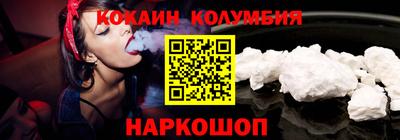 марки nbome Донской