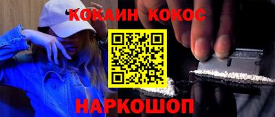 гашиш Донецк