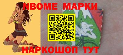 мефедрон Дубна