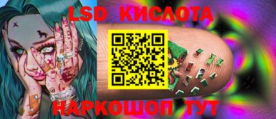 гашиш Донецк