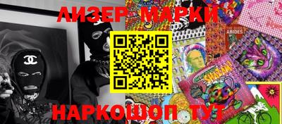 марки nbome Донской