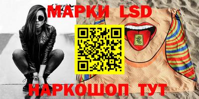 марки nbome Донской