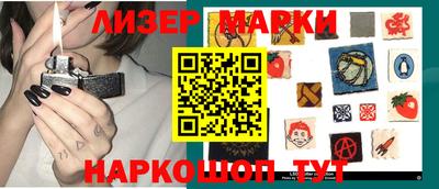 марки nbome Донской