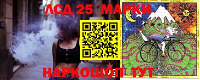 марки nbome Донской