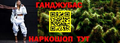 гашиш Донецк