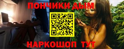 гашиш Донецк