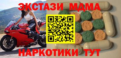 мефедрон Дубна