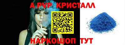 мефедрон Дубна