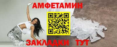 мефедрон Дубна