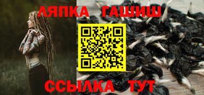 гашиш Донецк