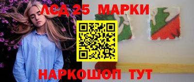 марки nbome Донской