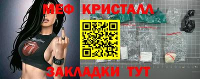 мефедрон Дубна