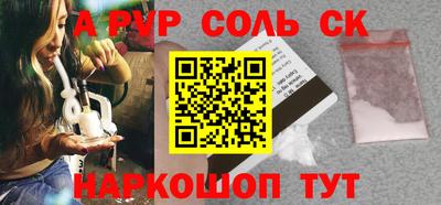 гашиш Донецк