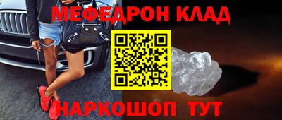 марки nbome Донской