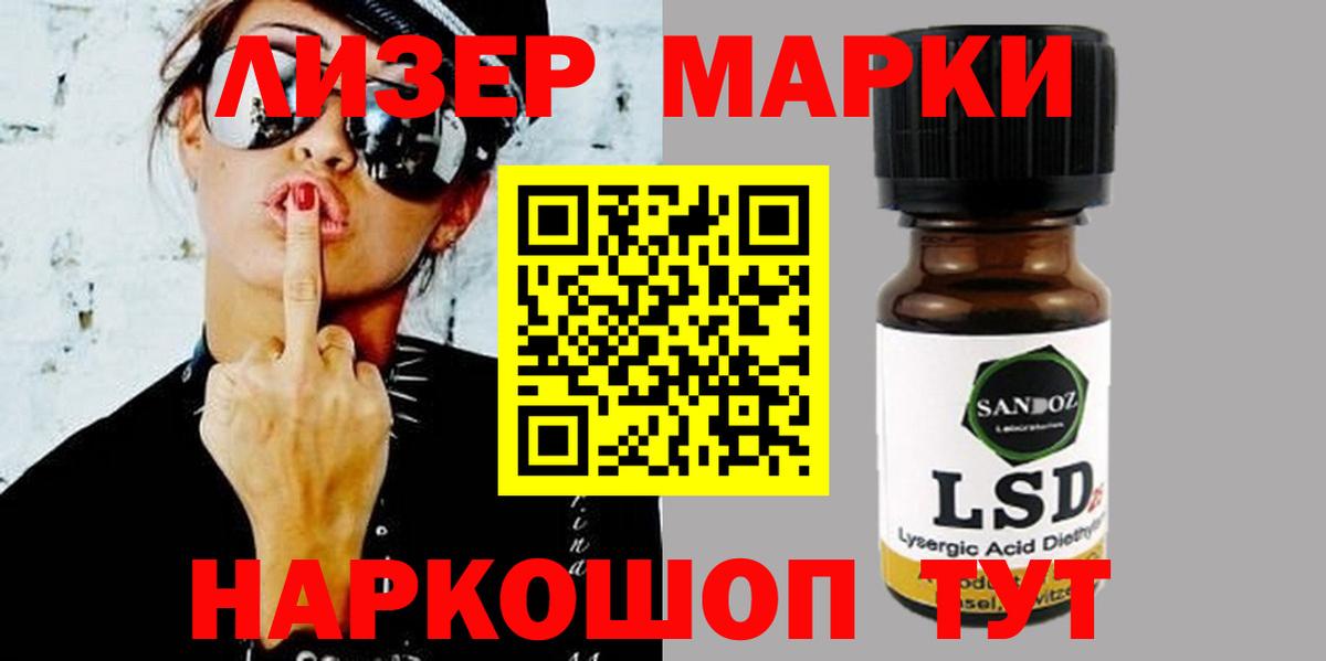 Пыть-Ях  ЛСД экстази кислота  Вход с VPN  ЛСД экстази кислота 