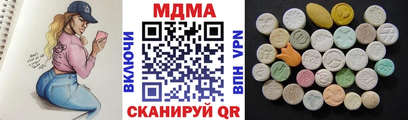 где продают наркотики  kraken   МДМА crystal  Пыть-Ях 