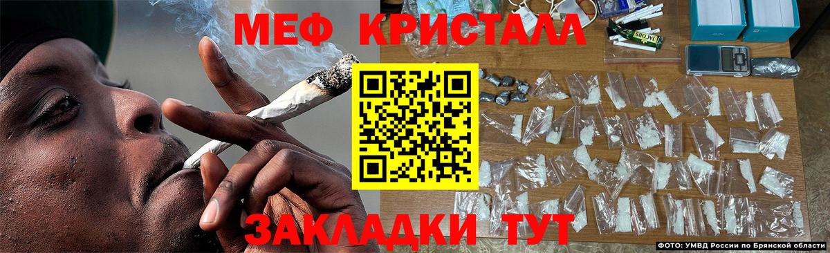 Пыть-Ях  Мефедрон кристаллы  МЕФ  Вход с VPN  МЯУ-МЯУ 