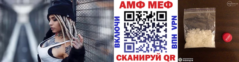 Метамфетамин Methamphetamine  купить наркоту  гидра вход  Пыть-Ях 