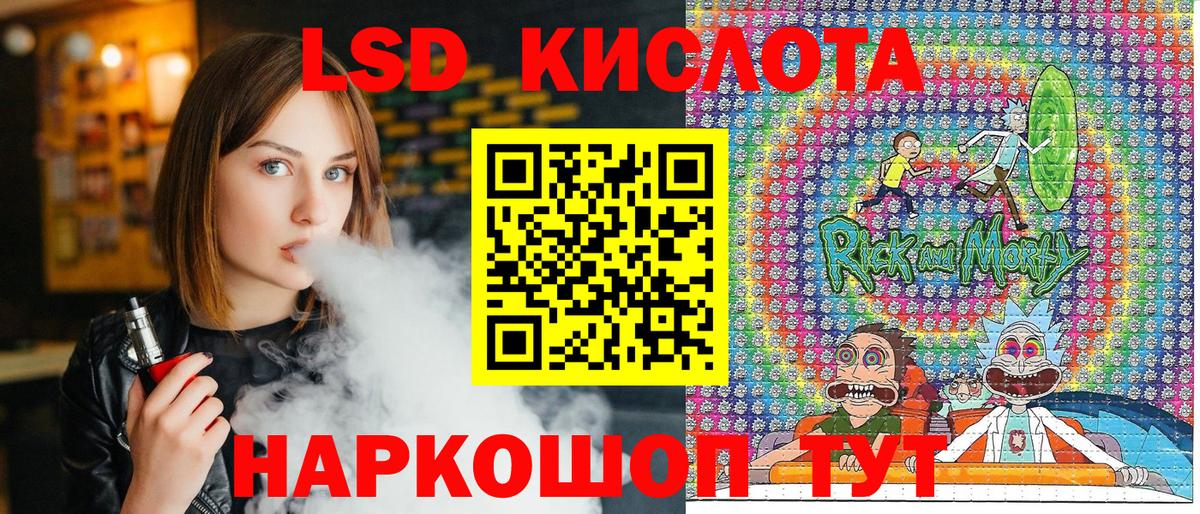 как найти закладки  Марки 25I-NBOMe 1,8мг  Вход с VPN  Пыть-Ях  Марки 25I-NBOMe 1,8мг  Марки NBOMe 