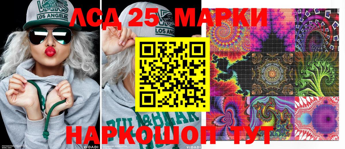Марки N-bome 1,8мг Пыть-Ях