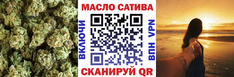 ТГК концентрат OMG ССЫЛКА Пыть-Ях