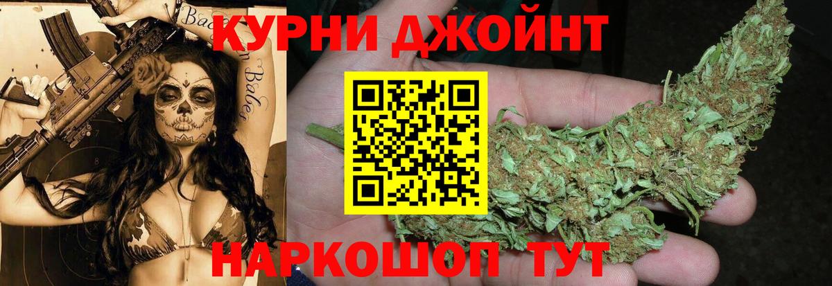 МАРИХУАНА AK-47  Бошки марихуана LSD WEED  Канабис ГИДРОПОН  Пыть-Ях  Вход с VPN 