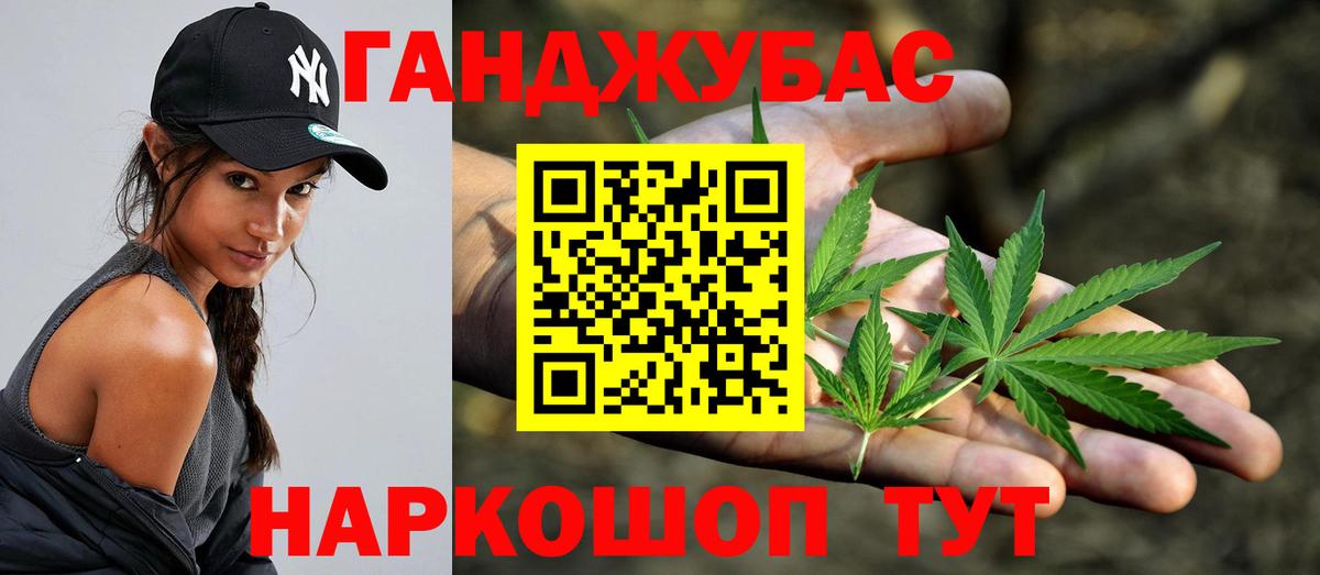МАРИХУАНА SATIVA & INDICA Пыть-Ях